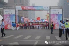 諾構(gòu)舞臺(tái)助2016泰達(dá)全民馬拉松賽